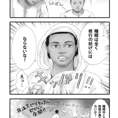 Page2_JP
